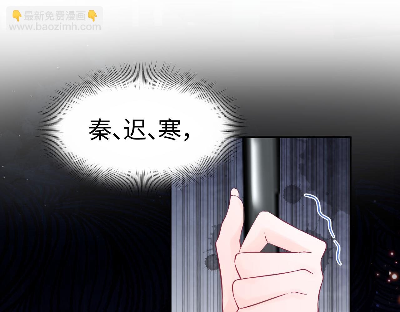 第9话 差点暴露？(1/3)-第10话