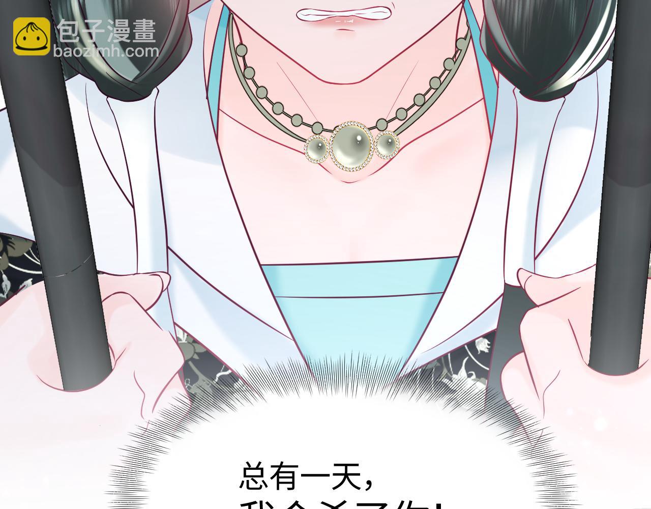 第9话 差点暴露？(1/3)-第10话