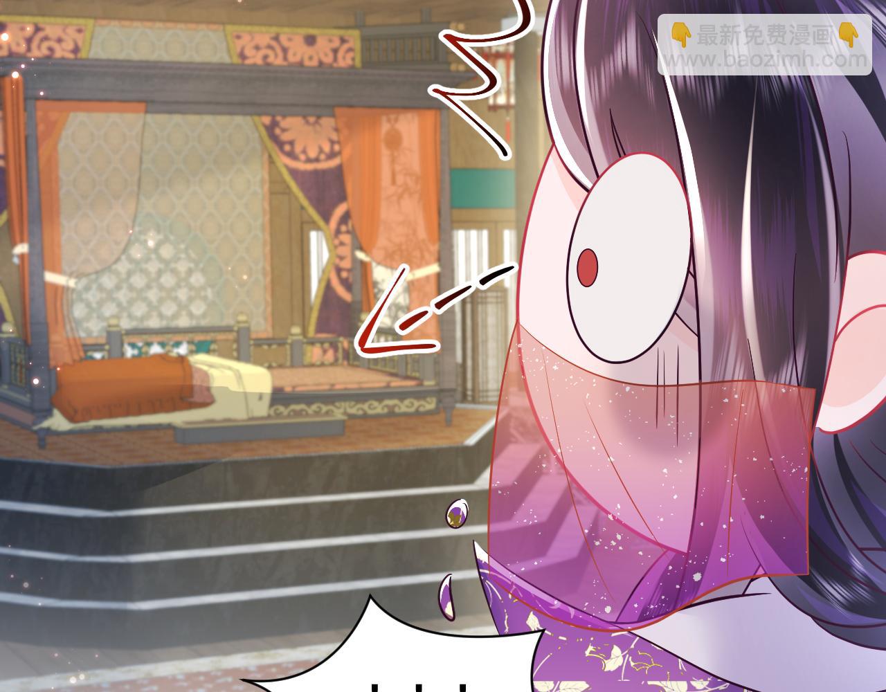 第9话 差点暴露？(1/3)-第10话