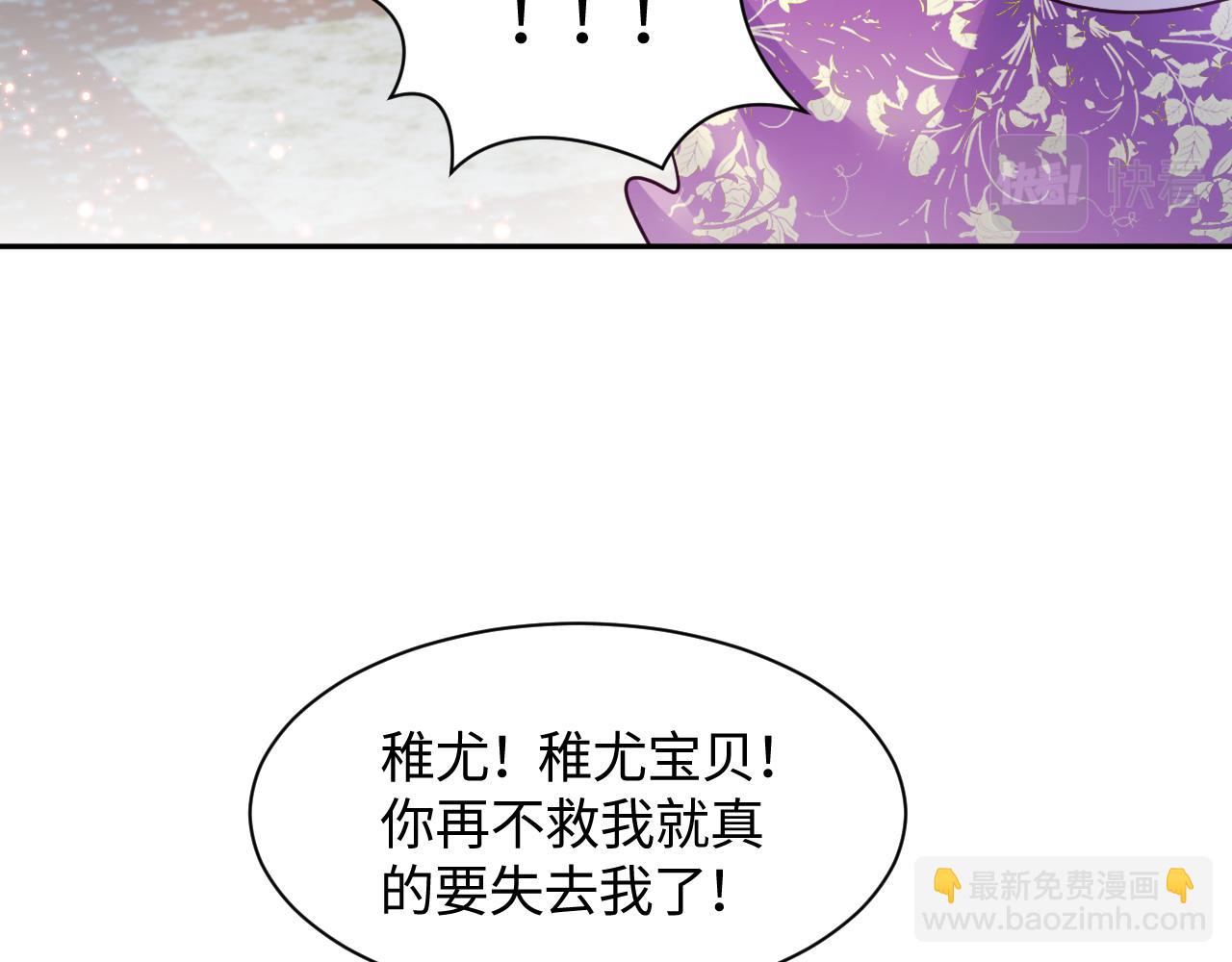 第9话 差点暴露？(1/3)-第10话