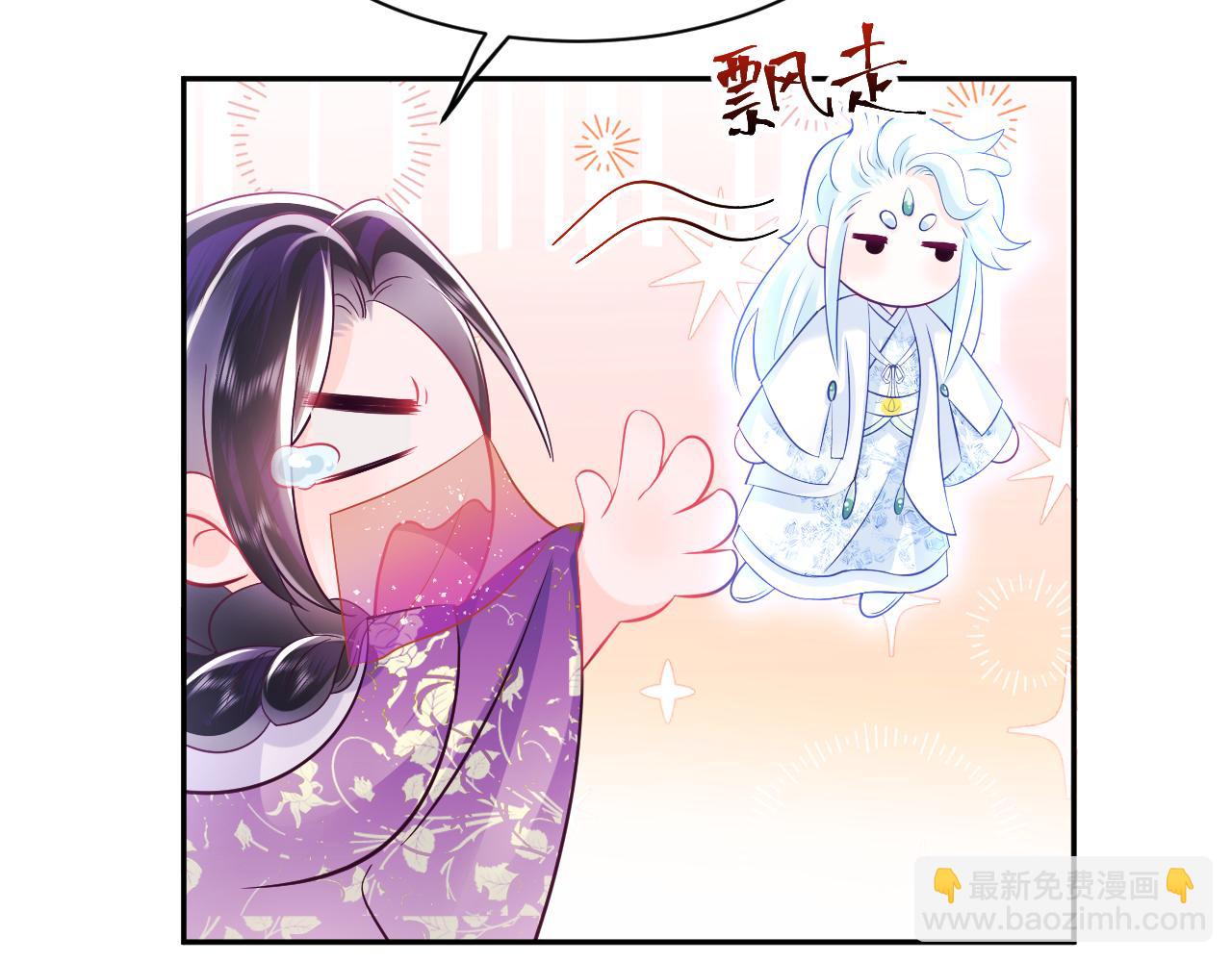 第9话 差点暴露？(1/3)-第10话