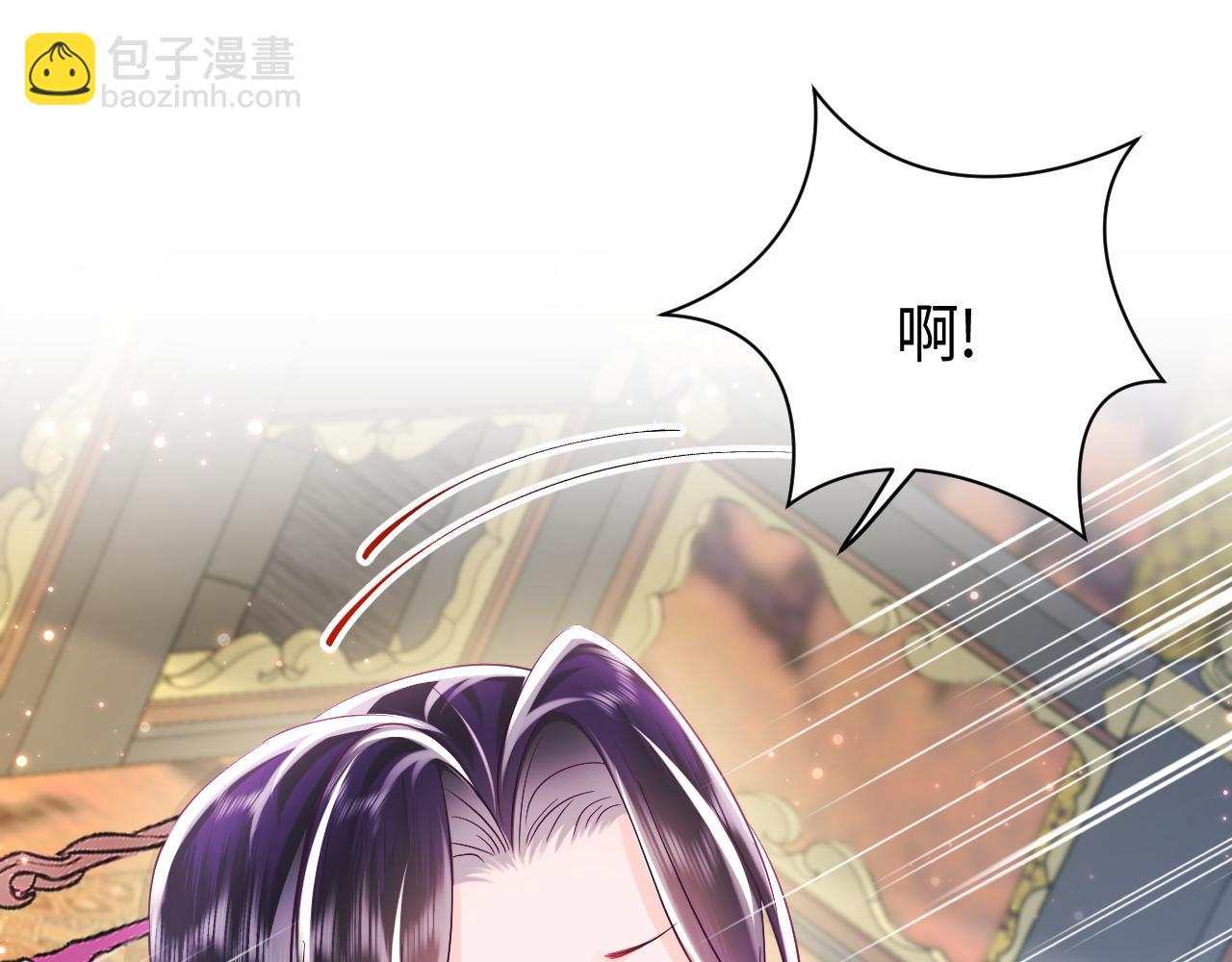 第9话 差点暴露？(1/3)-第10话