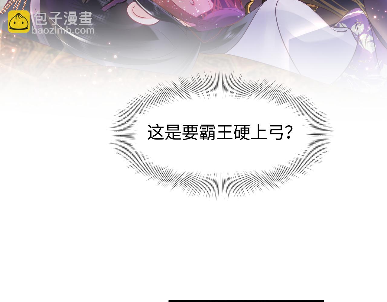 第9话 差点暴露？(1/3)-第10话