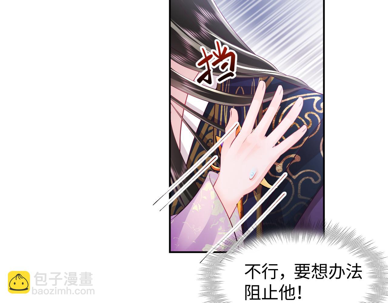 第9话 差点暴露？(1/3)-第10话