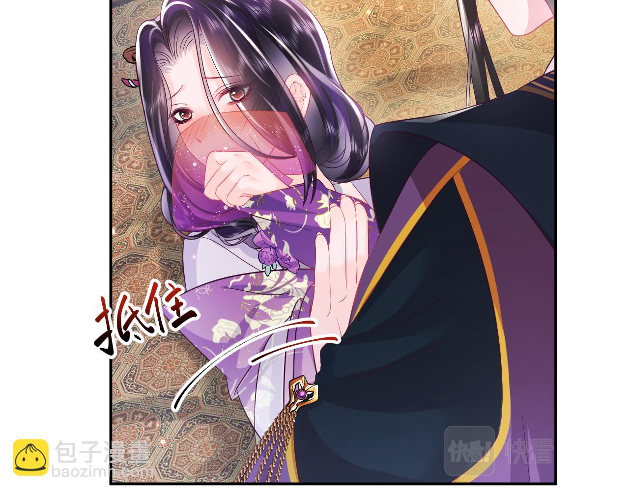 第9话 差点暴露？(1/3)-第10话