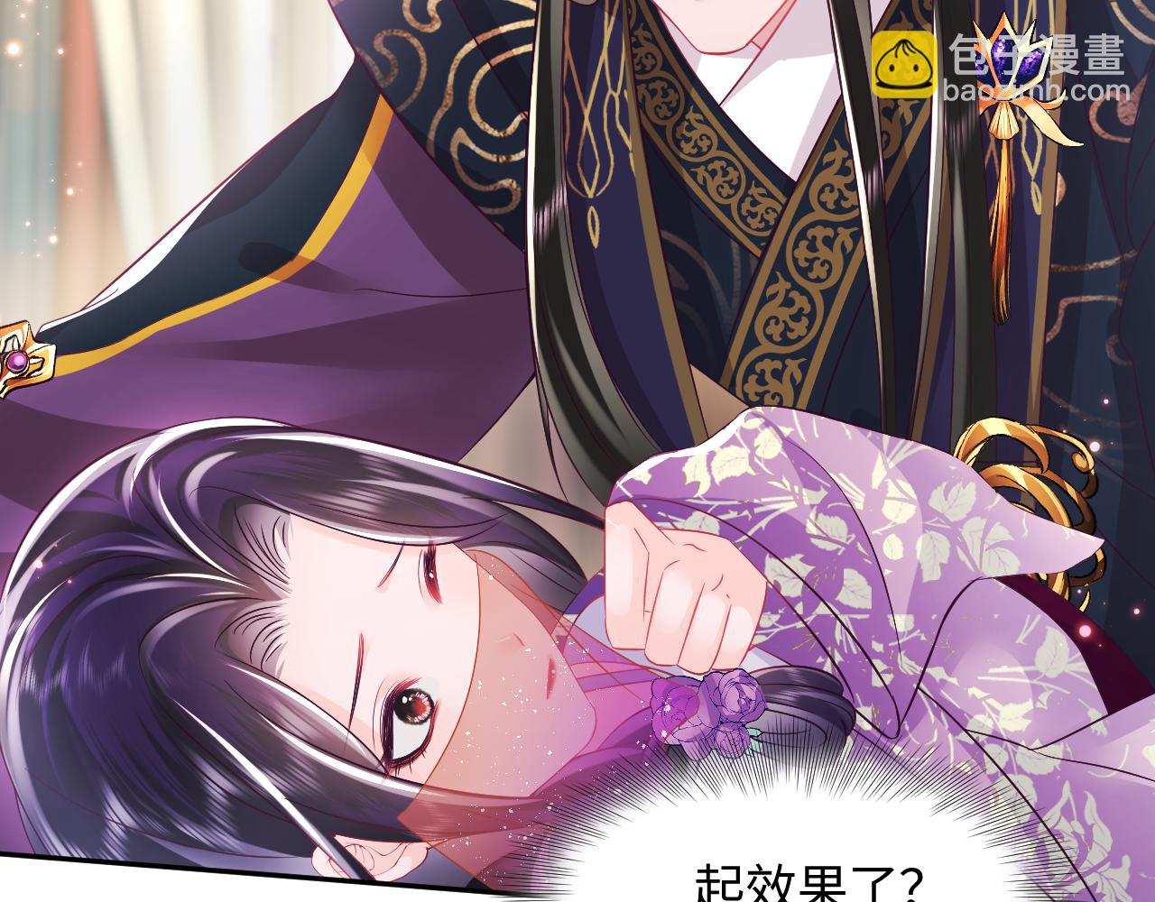 第9话 差点暴露？(1/3)-第10话