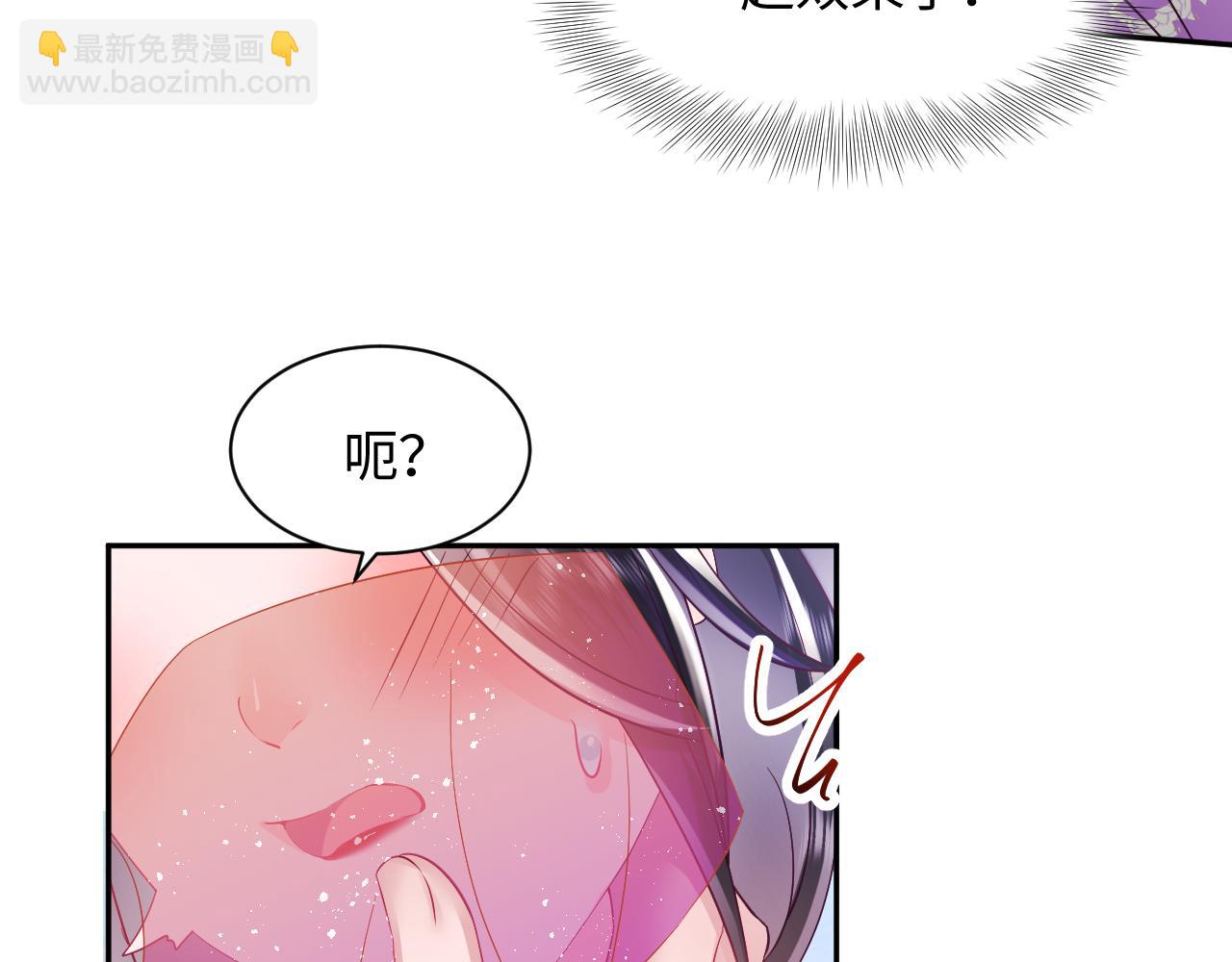 第9话 差点暴露？(1/3)-第10话