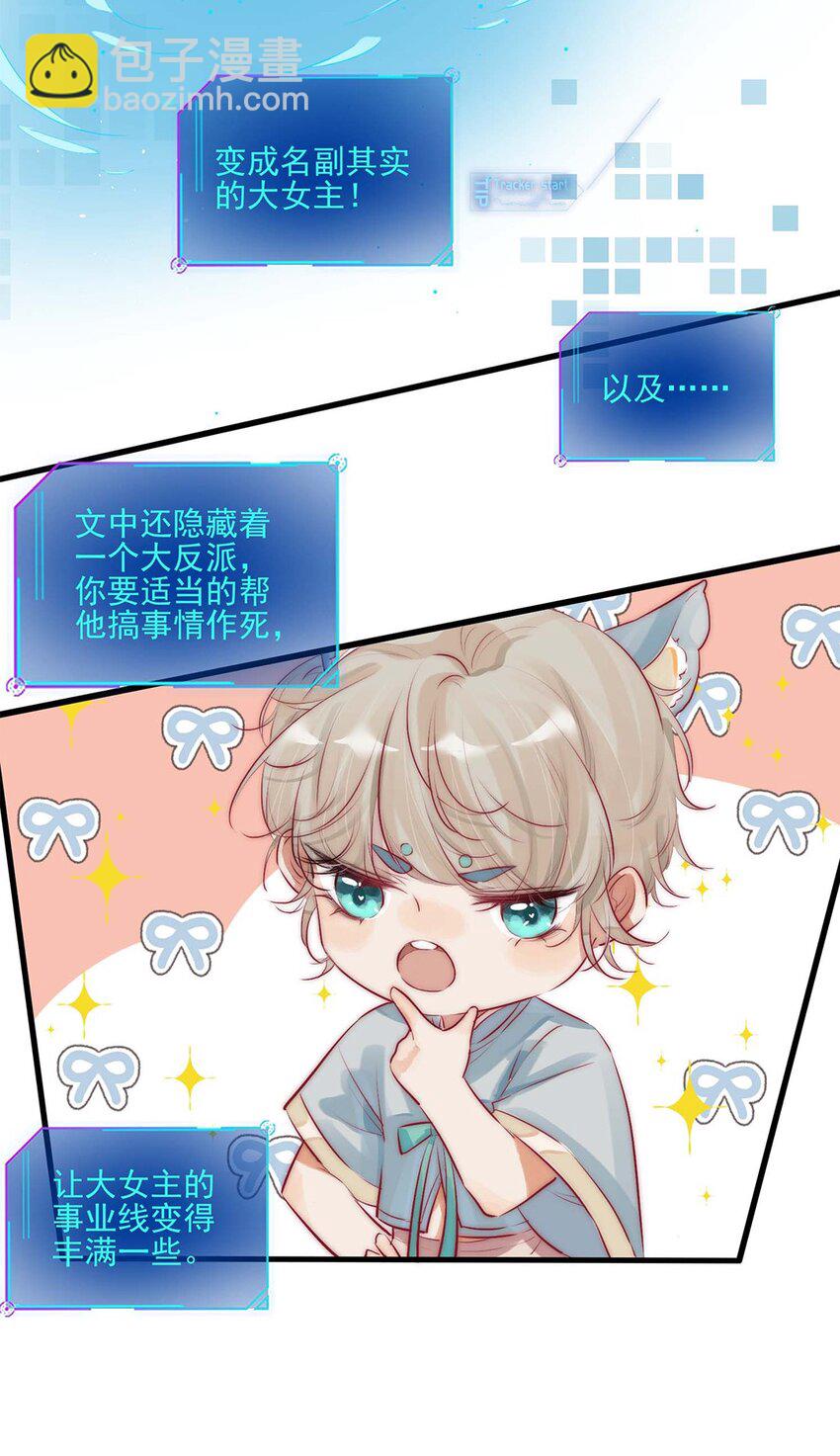 01 铁锅炖和尚-第2话