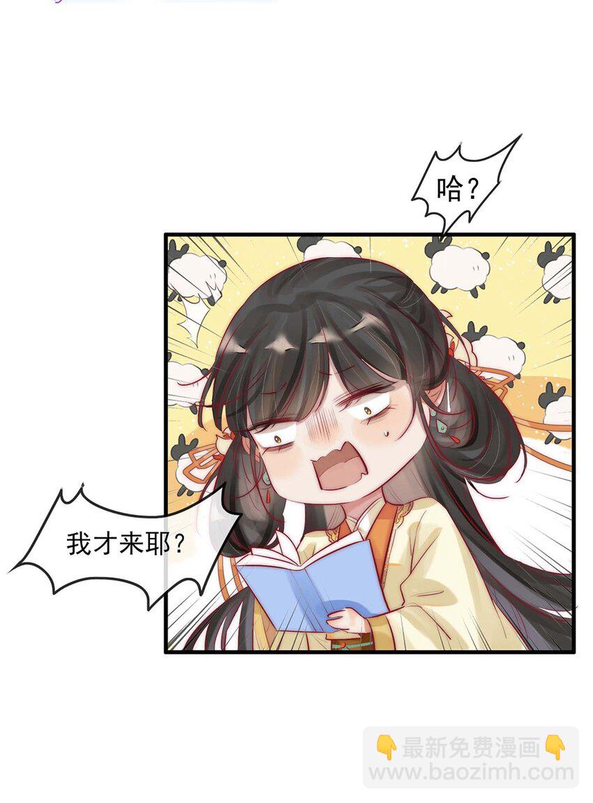 01 铁锅炖和尚-第2话