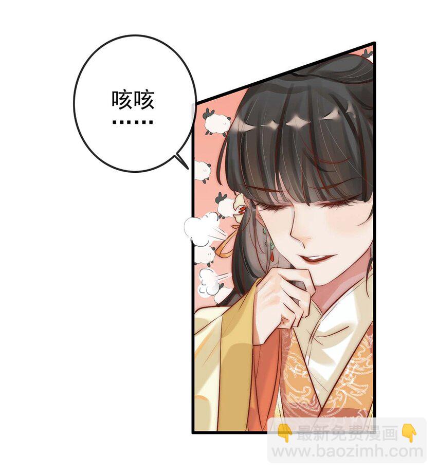 01 铁锅炖和尚-第2话