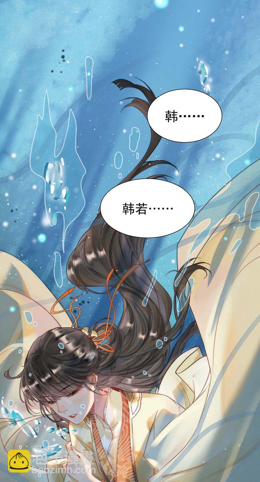 01 铁锅炖和尚-第2话