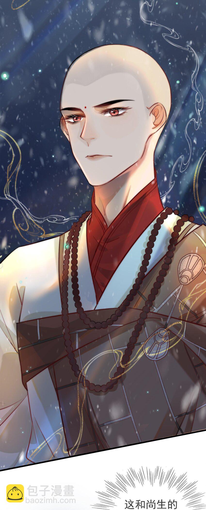 01 铁锅炖和尚-第2话