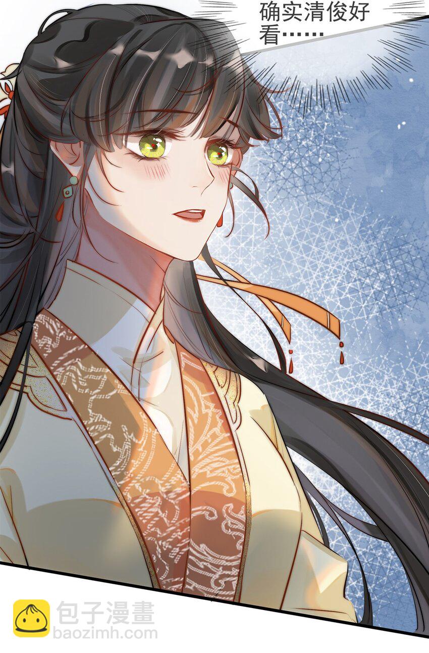 01 铁锅炖和尚-第2话