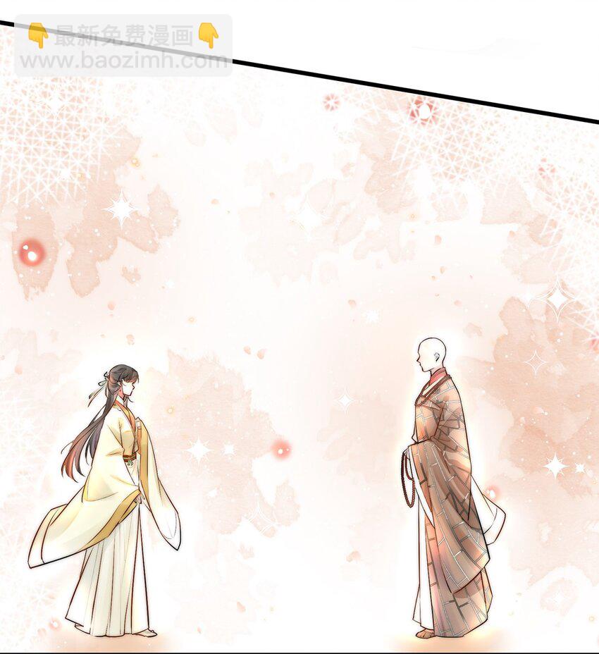 01 铁锅炖和尚-第2话