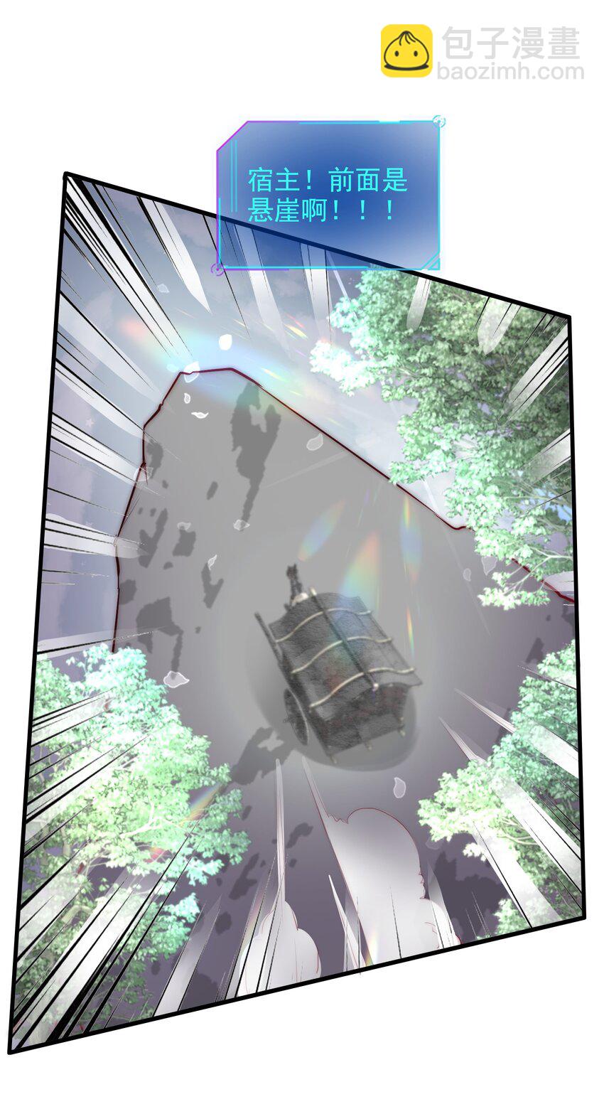 11 一定死不了！-第12话