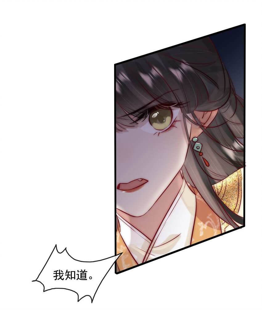 11 一定死不了！-第12话