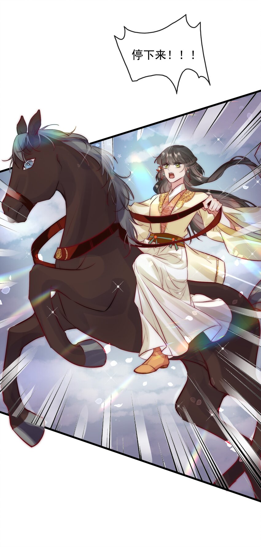 11 一定死不了！-第12话