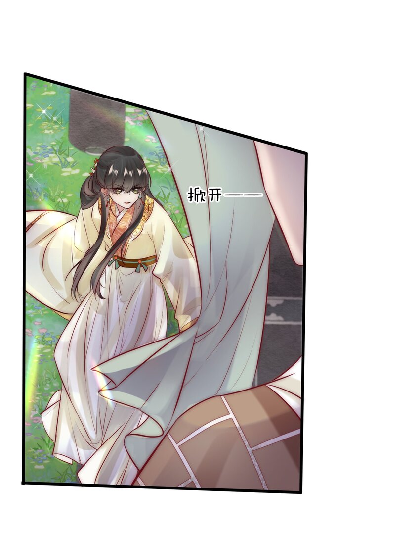 11 一定死不了！-第12话