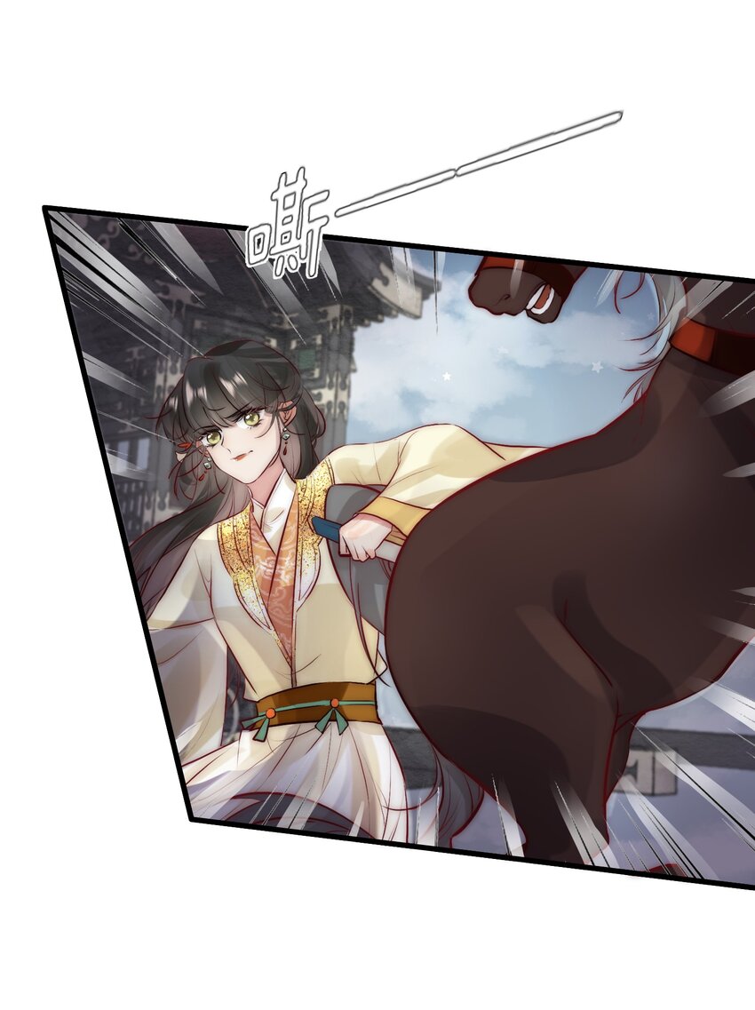 11 一定死不了！-第12话