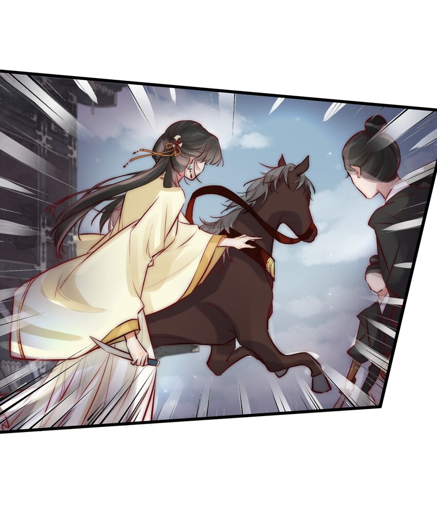 11 一定死不了！-第12话