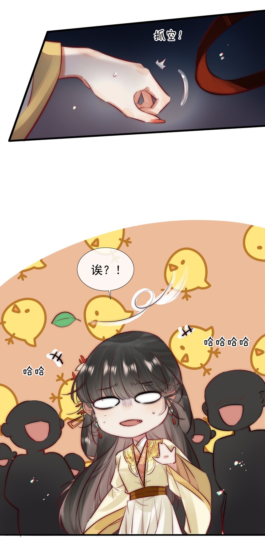 11 一定死不了！-第12话