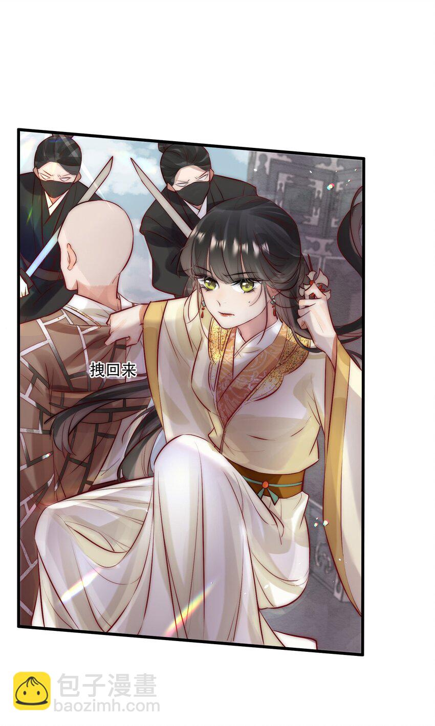 11 一定死不了！-第12话