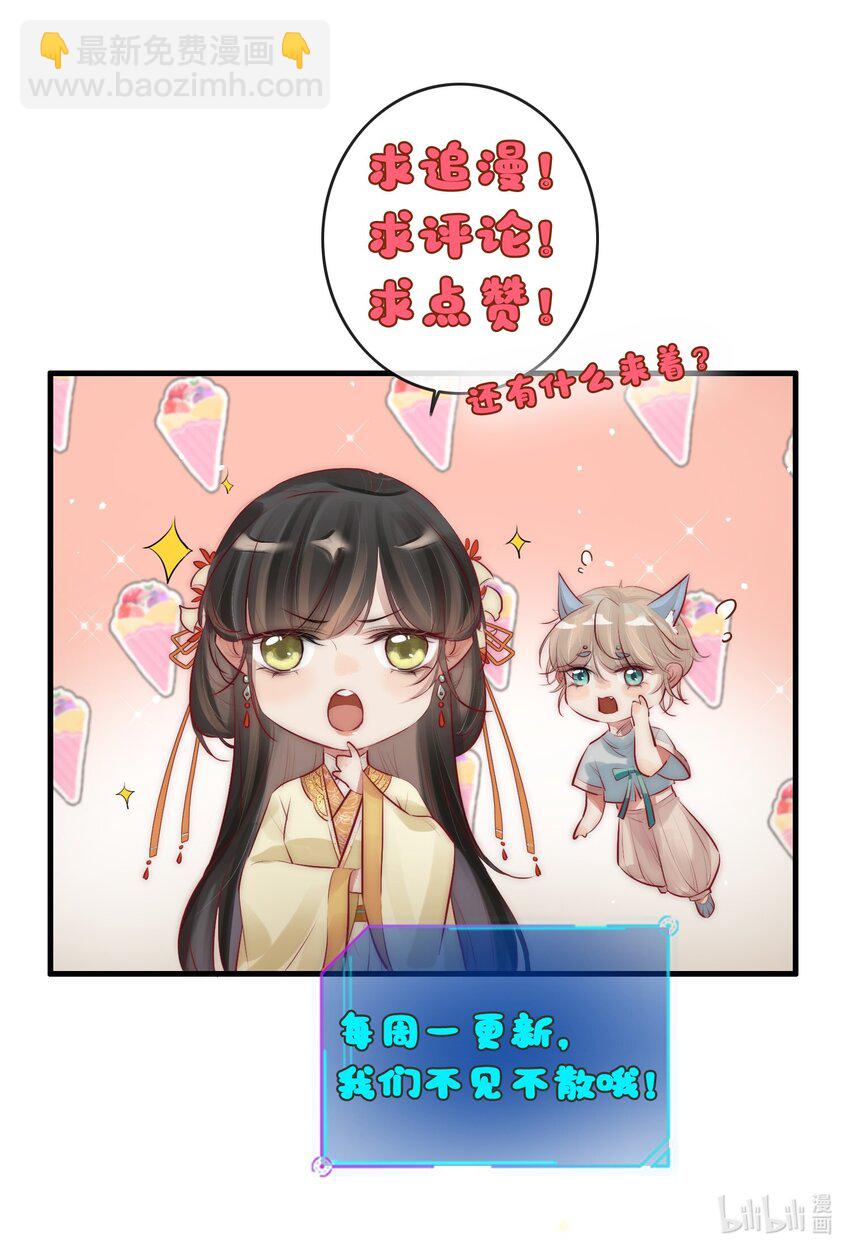 11 一定死不了！-第12话