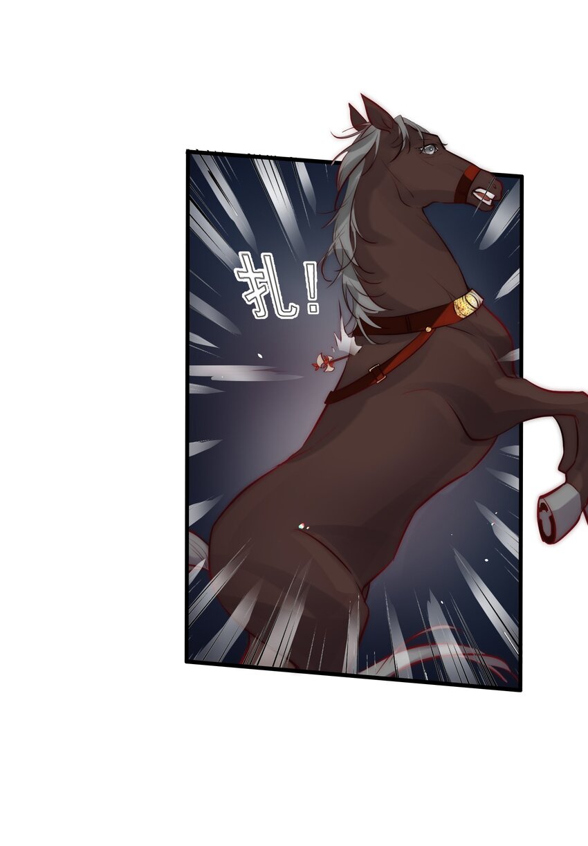 11 一定死不了！-第12话