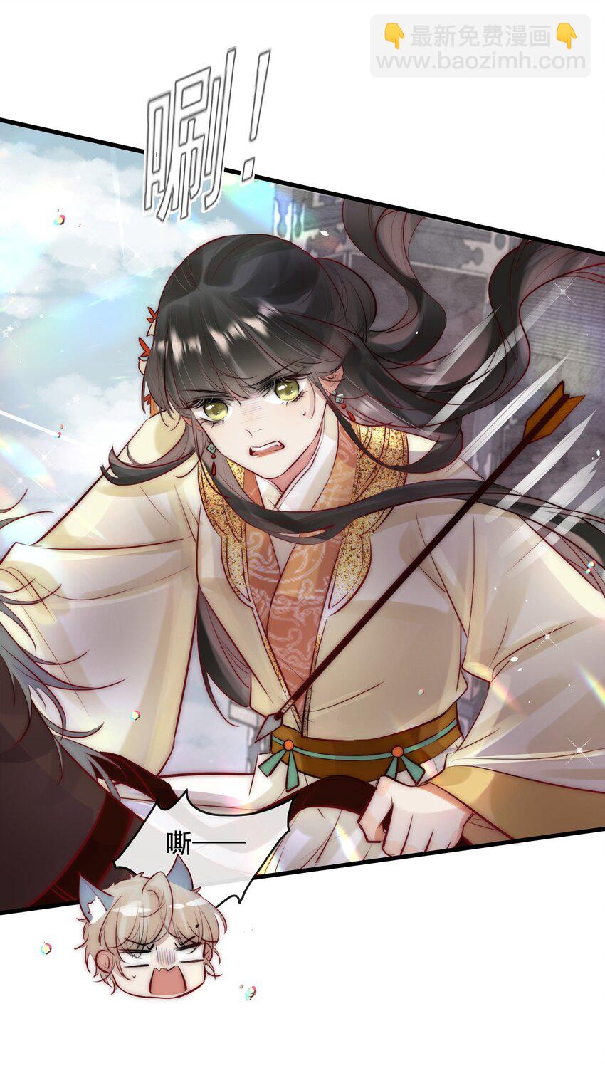 11 一定死不了！-第12话