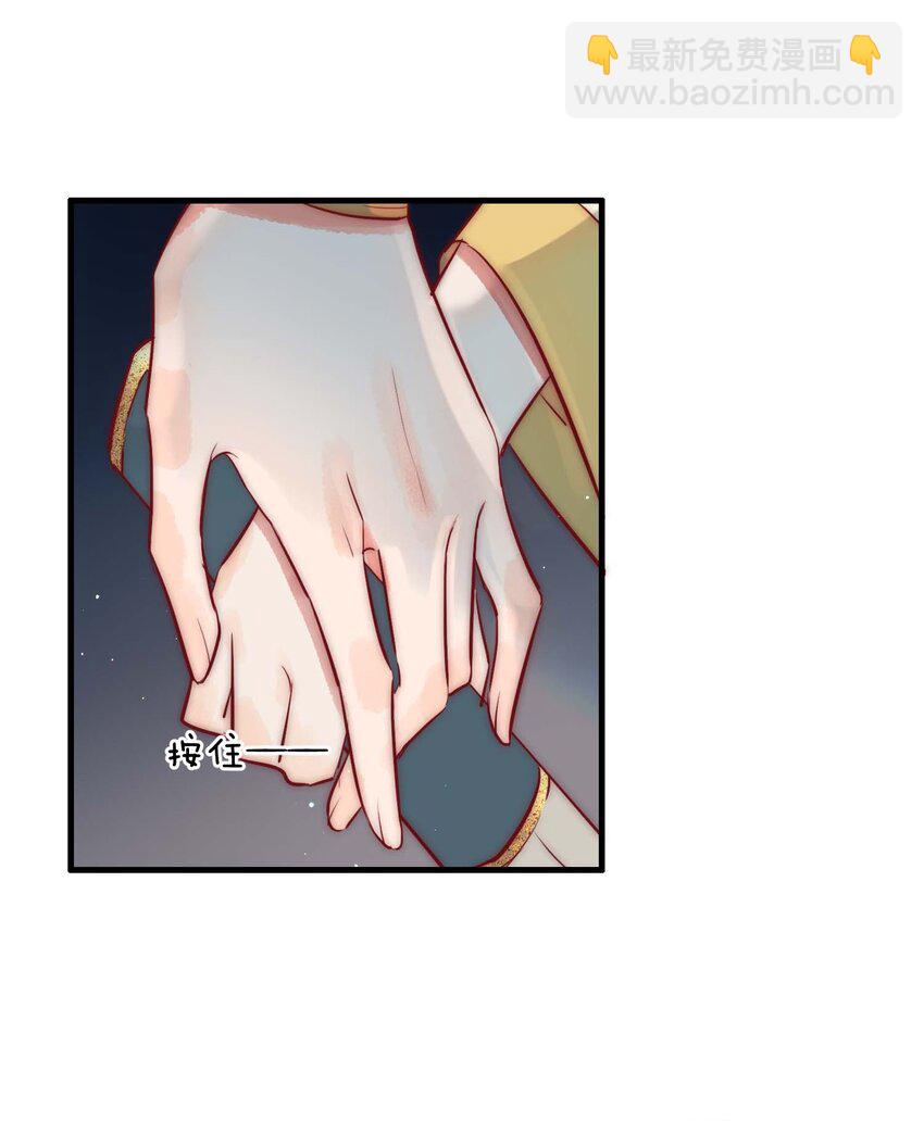 13 醉生梦死-第14话