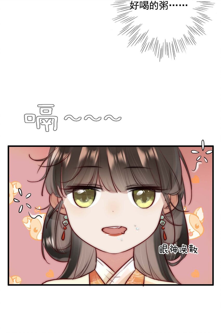 13 醉生梦死-第14话