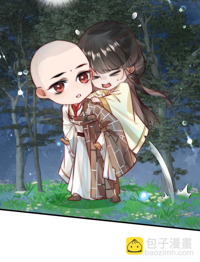 13 醉生梦死-第14话