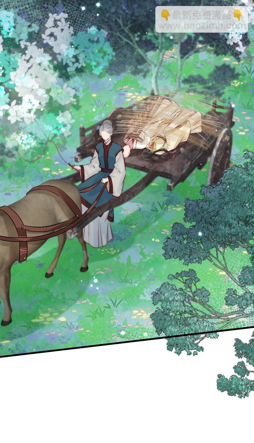 15 特别的感觉-第16话