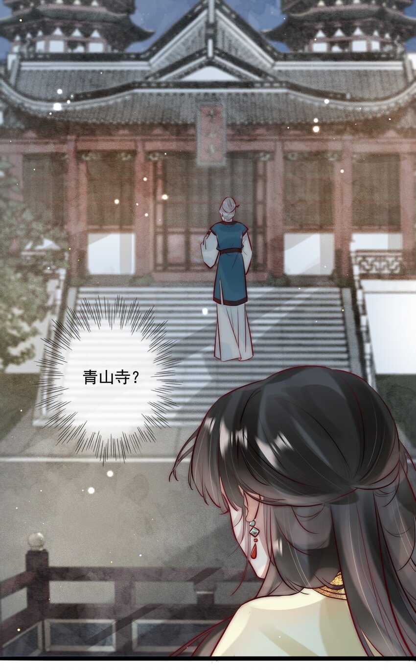 15 特别的感觉-第16话