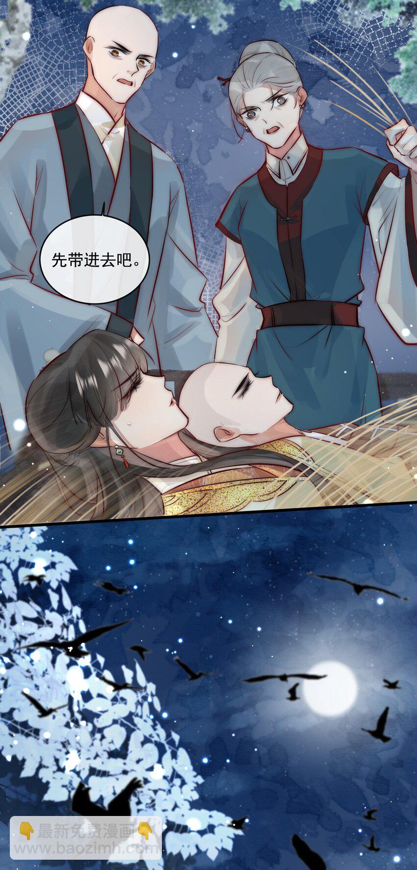 15 特别的感觉-第16话