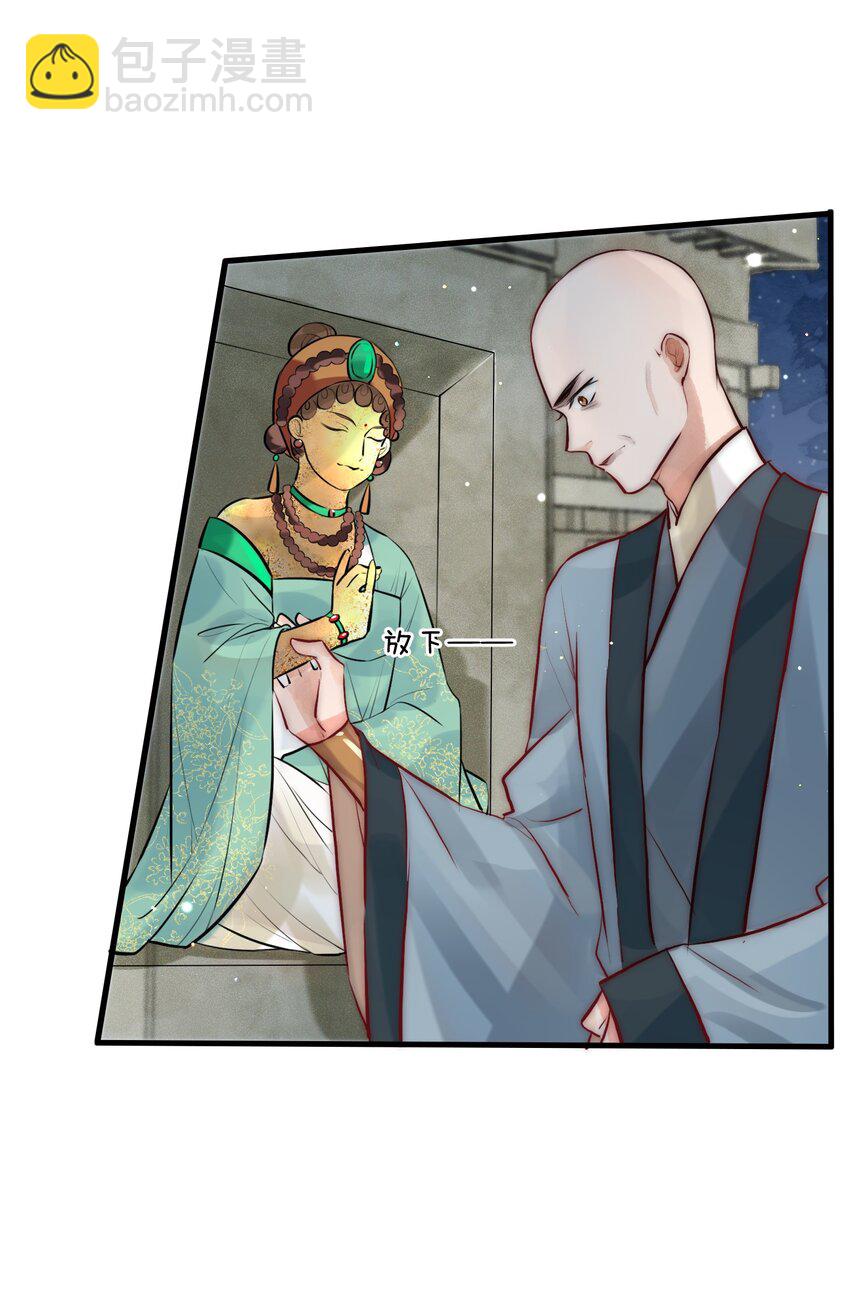 15 特别的感觉-第16话