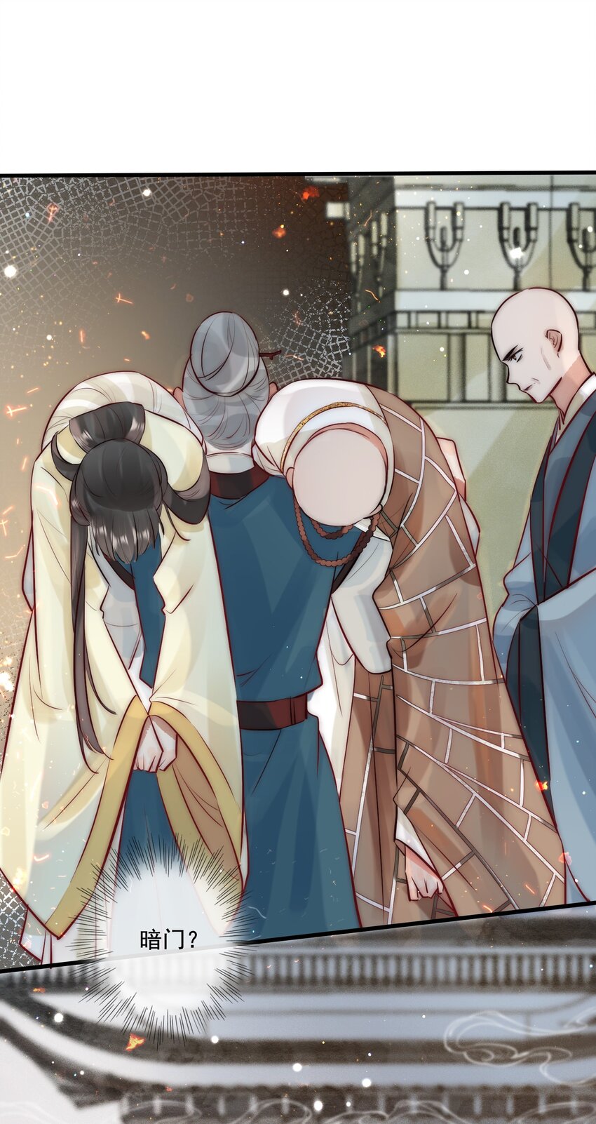 15 特别的感觉-第16话