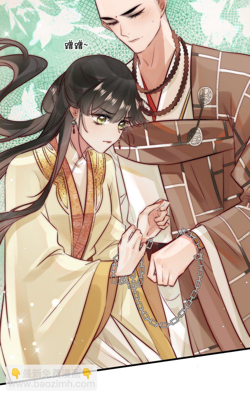 15 特别的感觉-第16话