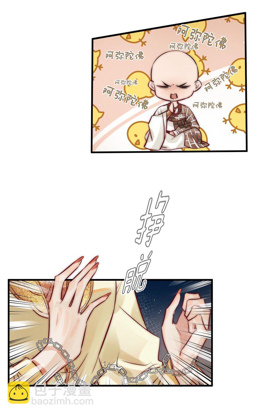 15 特别的感觉-第16话