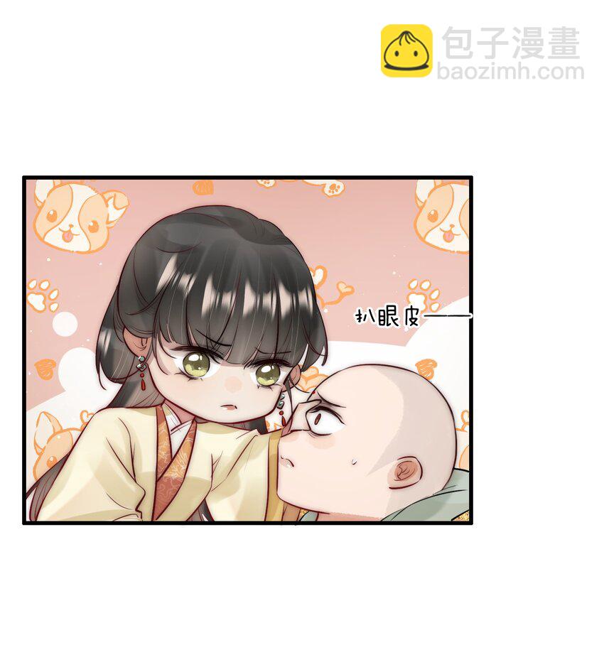 15 特别的感觉-第16话