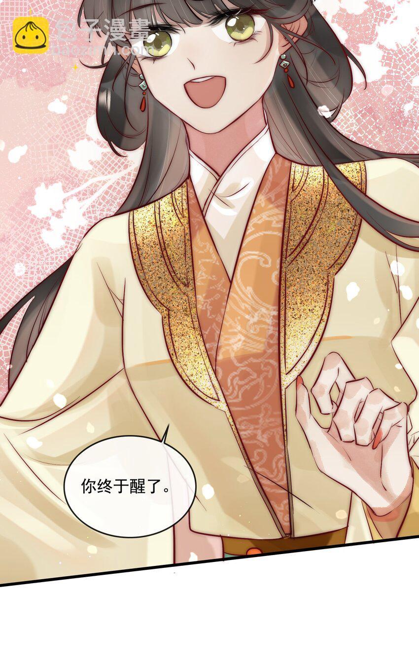 15 特别的感觉-第16话