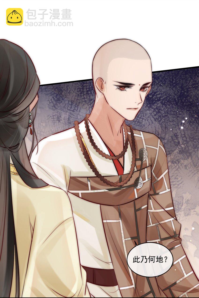 15 特别的感觉-第16话