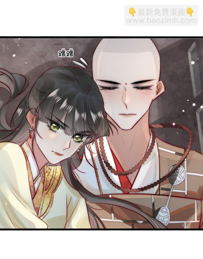 15 特别的感觉-第16话