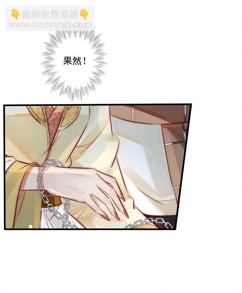 15 特别的感觉-第16话