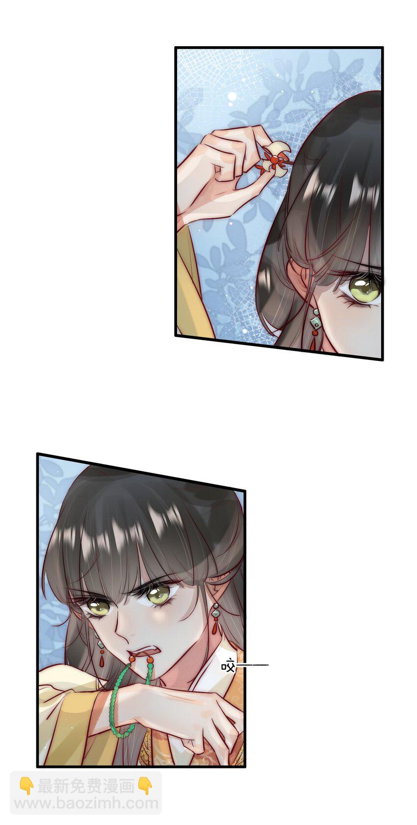 15 特别的感觉-第16话