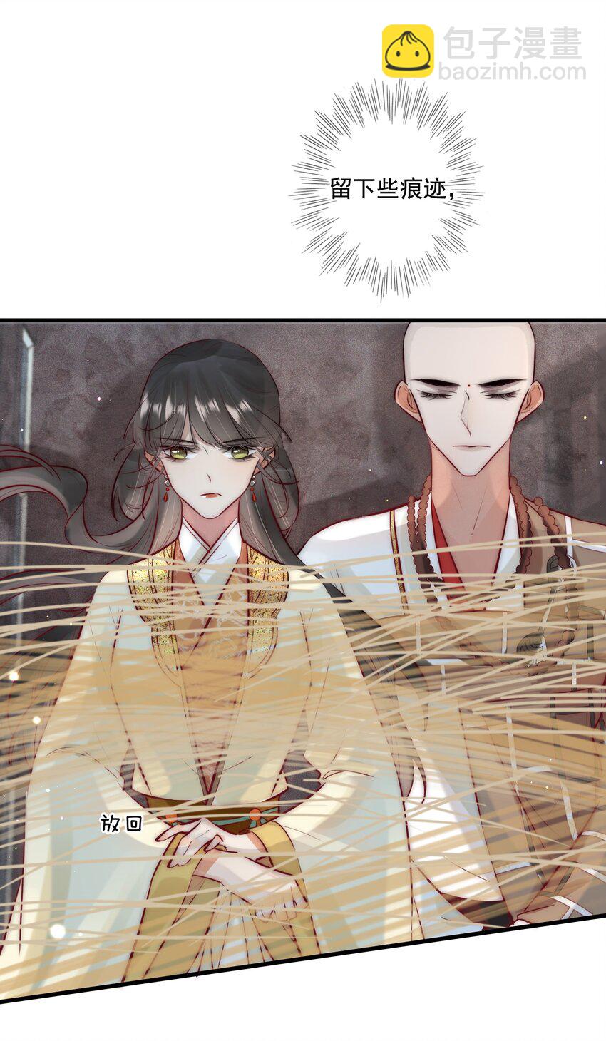 15 特别的感觉-第16话