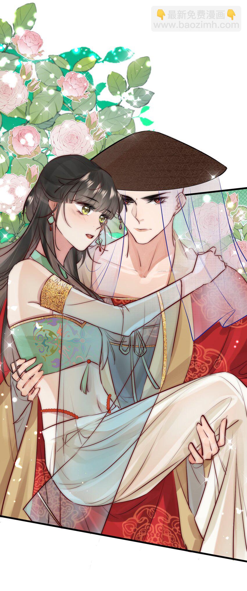 17 公主抱-第18话