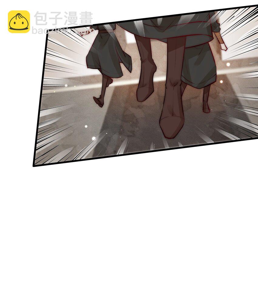 17 公主抱-第18话