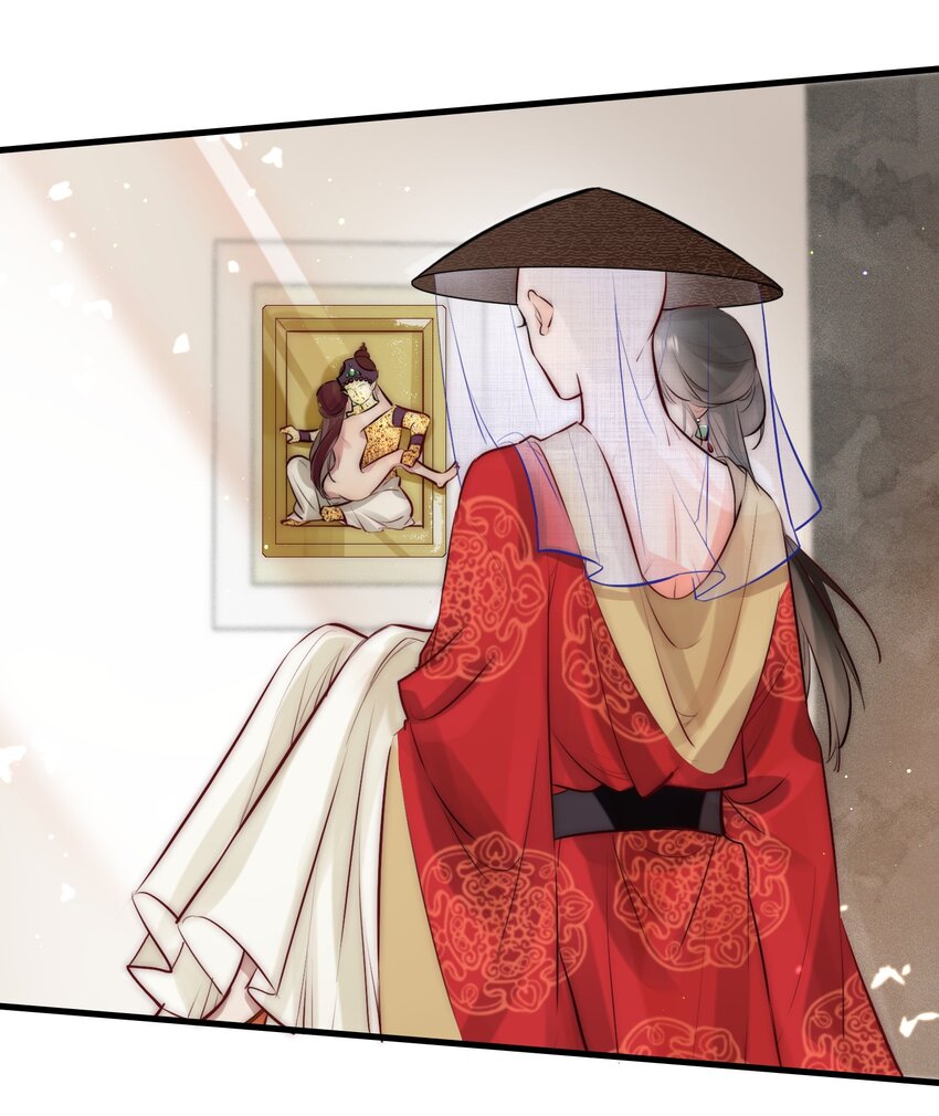 17 公主抱-第18话