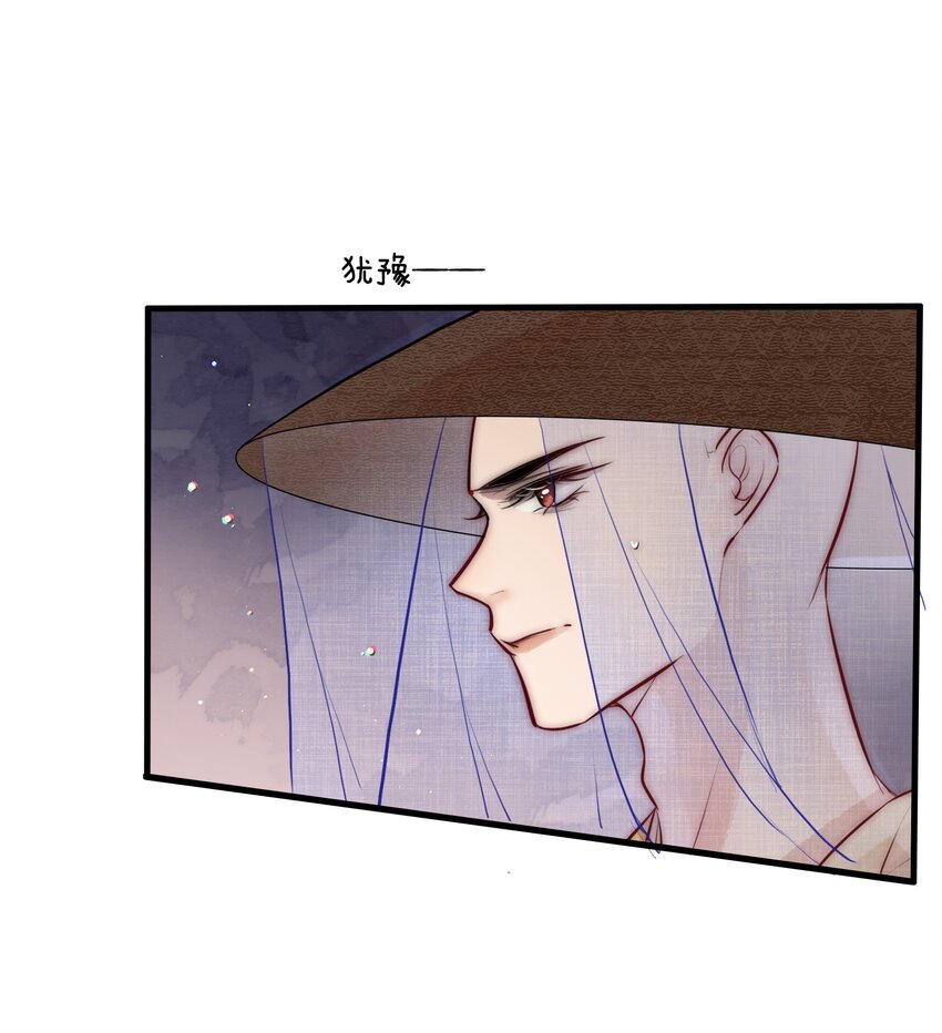 17 公主抱-第18话